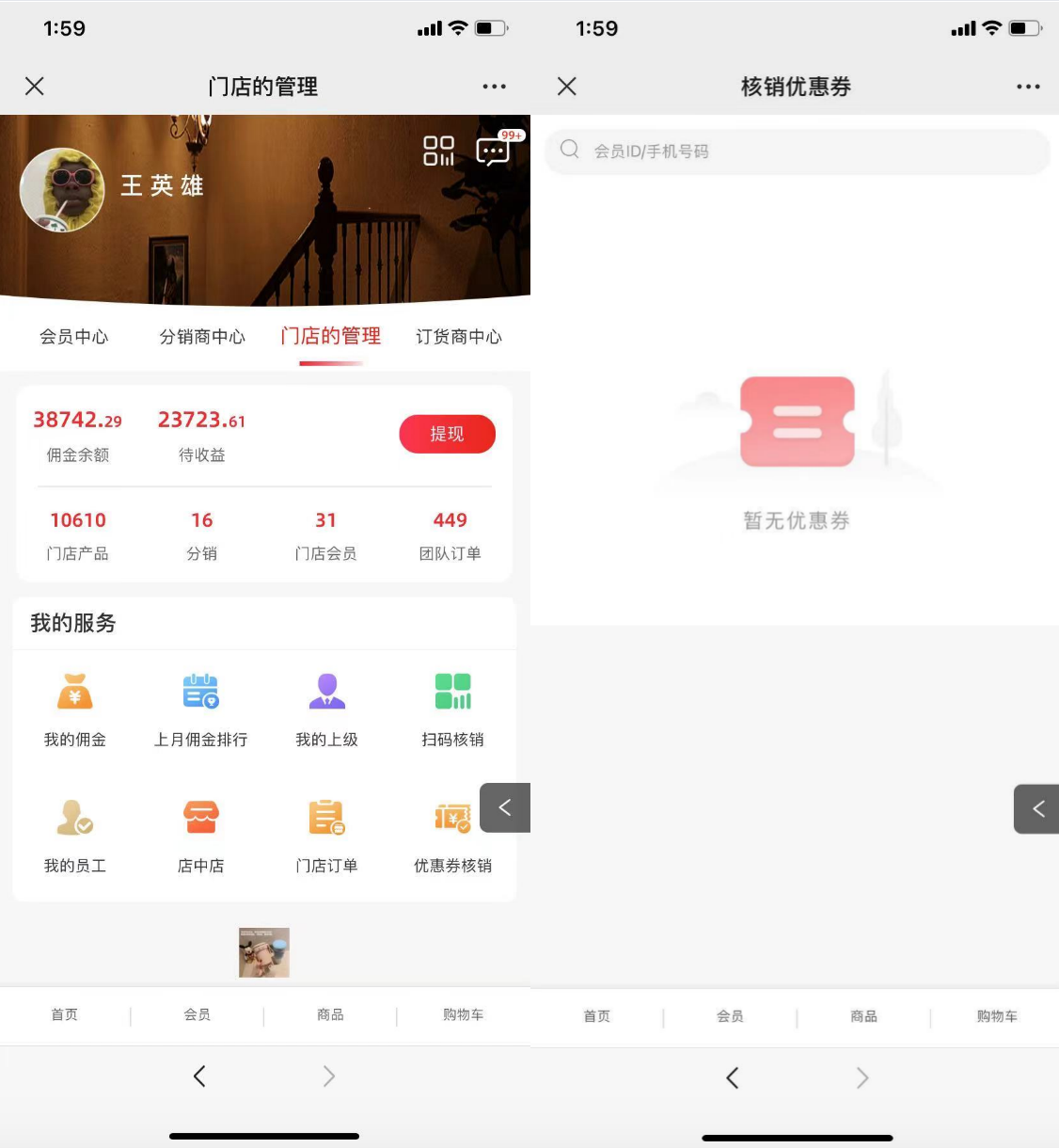 全球分红的分红等级升级条件增加考核团队总业绩，启博云微分销第195期更新3